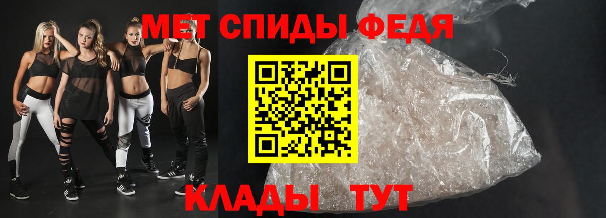 Amphetamine Розовый  АМФЕТАМИН  Аша  Вход с VPN 