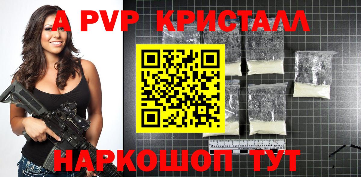 Альфа ПВП СК КРИС Аша