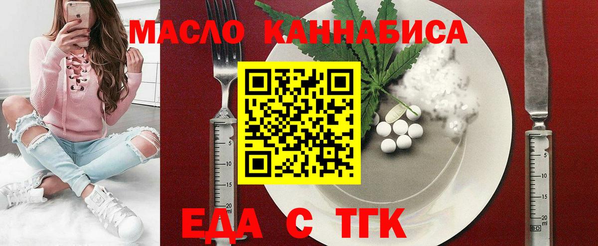 Canna-Cookies марихуана  Вход с VPN  Аша 