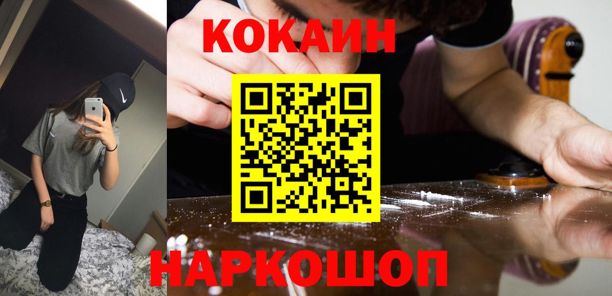 Cocaine 98% Аша