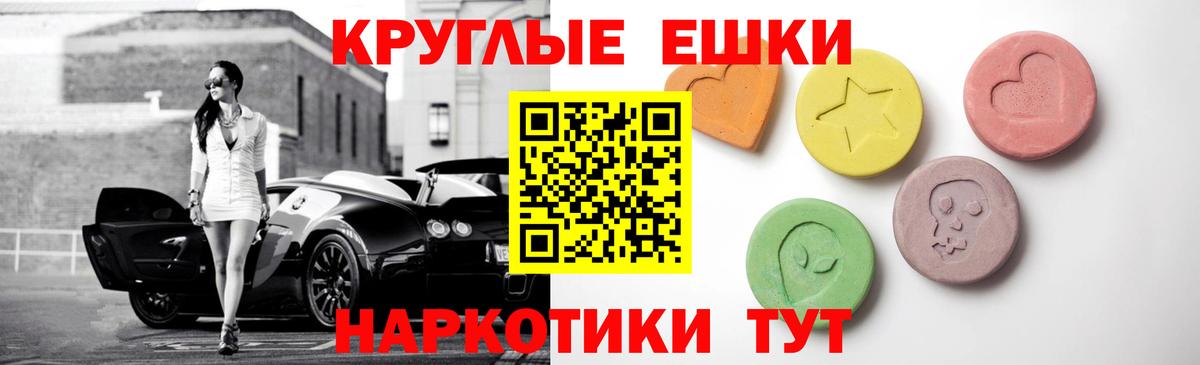 Аша  Ecstasy 280 MDMA  Вход с VPN 