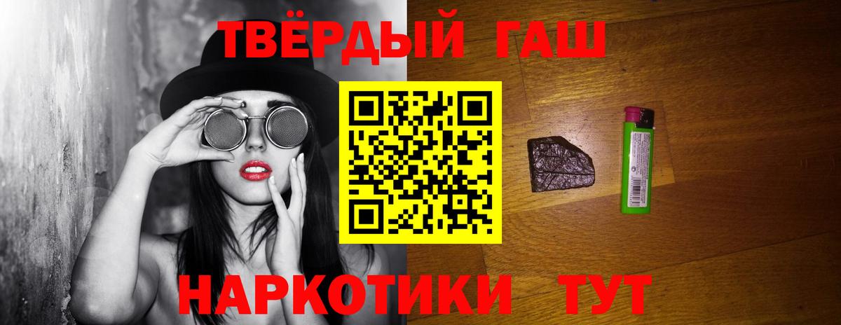 ГАШИШ Ice-O-Lator  Вход с VPN  Аша 