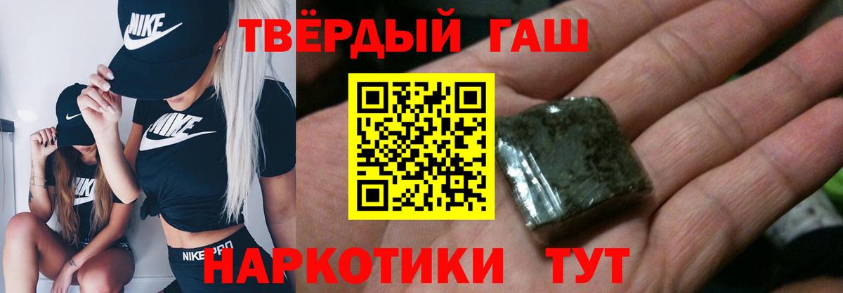 ГАШИШ Premium Аша