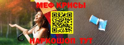 стафф Славянск-на-Кубани