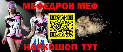 стафф Славянск-на-Кубани