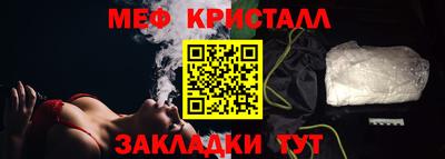 стафф Славянск-на-Кубани