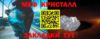 стафф Славянск-на-Кубани