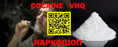 стафф Славянск-на-Кубани