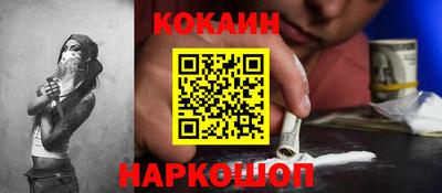 стафф Славянск-на-Кубани
