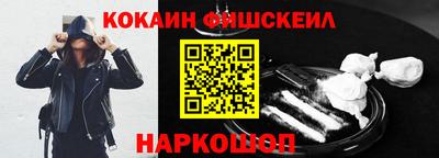 амф Сланцы