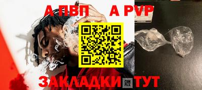 стафф Славянск-на-Кубани