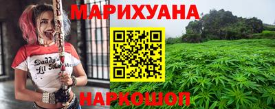 героин Славгород