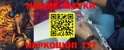 героин Славгород