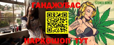 стафф Славянск-на-Кубани