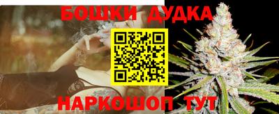 стафф Славянск-на-Кубани
