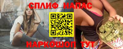 героин Славгород