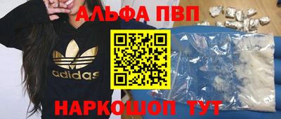 стафф Славянск-на-Кубани