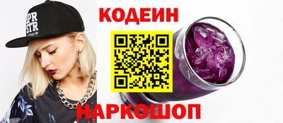 амф Сланцы