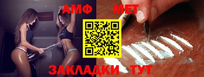 амф Сланцы