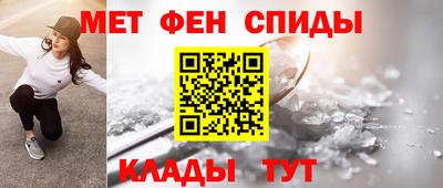 амф Сланцы