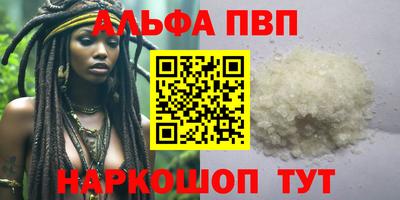 героин Славгород