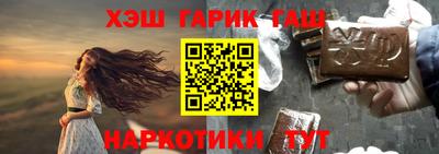 амф Сланцы