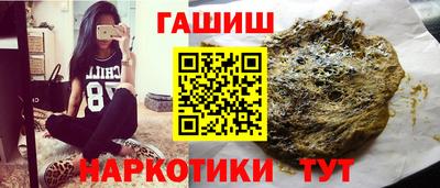 амф Сланцы