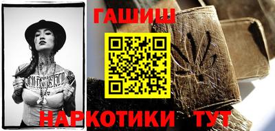 амф Сланцы