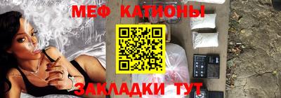 стафф Славянск-на-Кубани