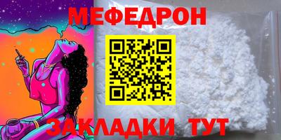 стафф Славянск-на-Кубани