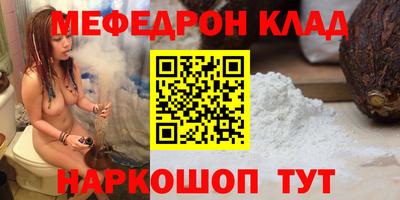 амф Сланцы