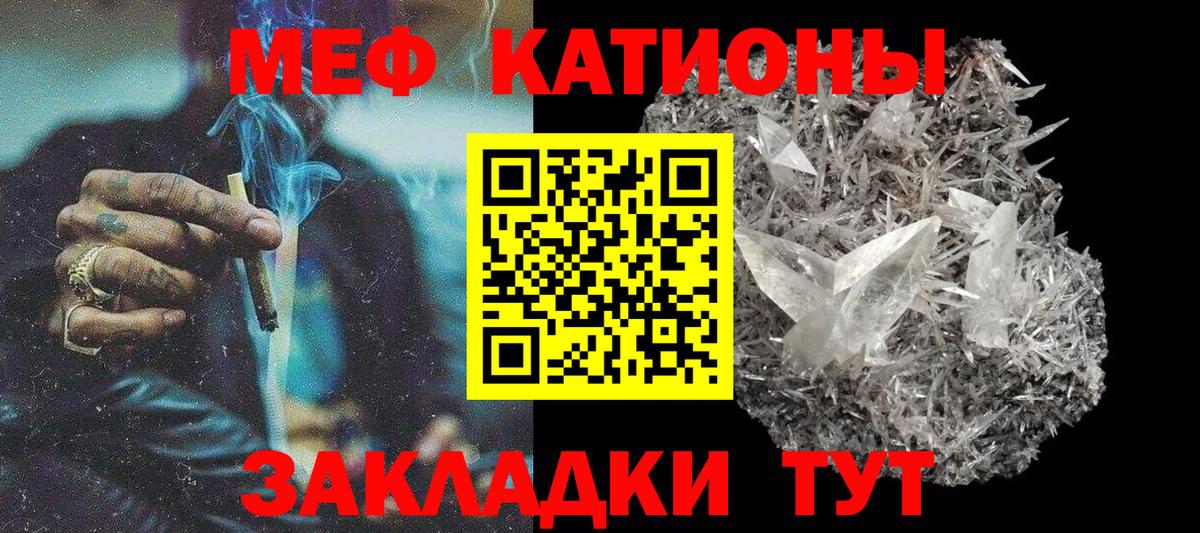 МЯУ-МЯУ 4 MMC  МЕФ  Мефедрон  OMG зеркало  Вход с VPN  Аша 