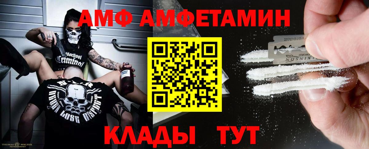 Аша  МЕТАМФЕТАМИН Декстрометамфетамин 99.9%  МЕТАМФЕТАМИН Декстрометамфетамин 99.9%  МЕТАМФЕТАМИН  Вход с VPN 