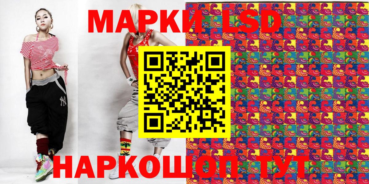 Аша  Наркотические марки 1,8мг  Наркотические марки 1,8мг  Вход с VPN 