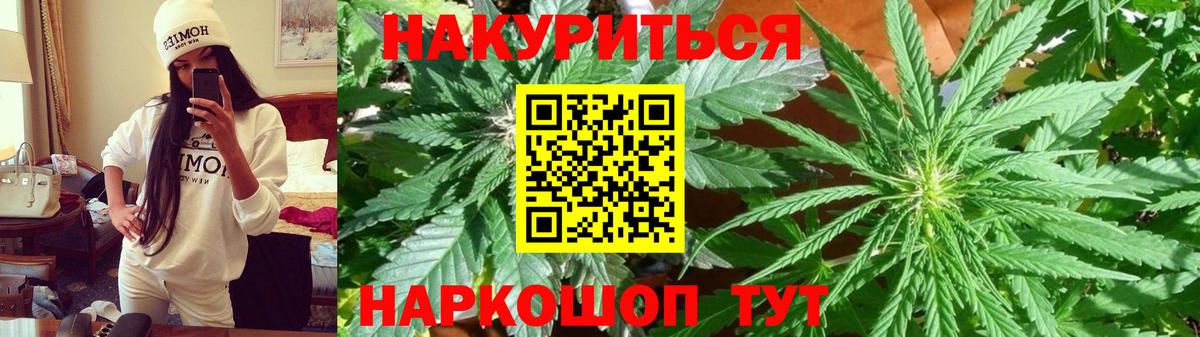 Каннабис тримм Аша