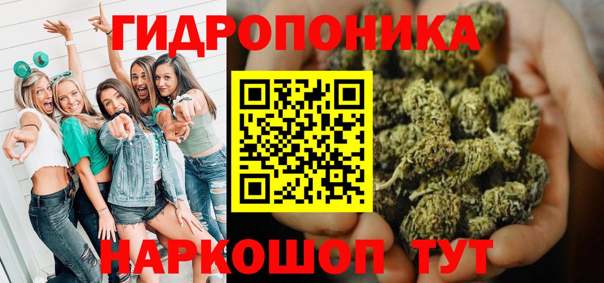 Аша  Конопля VHQ  Каннабис White Widow  Конопля марихуана  Вход с VPN 